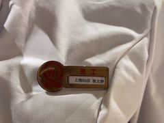 -海底捞火锅(杭州萧山宝龙广场店)