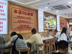 -叶伟胡辣壳面(两路口店)