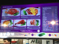 菜单-太兴烧味餐厅(香港机场店)