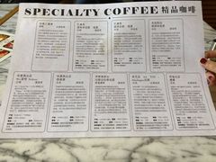 菜单-自由之丘