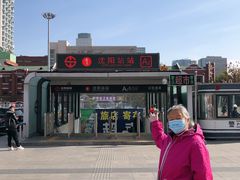 -沈阳站