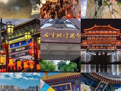 -大唐不夜城