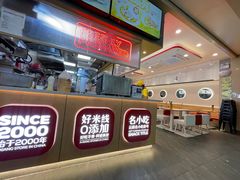 -阿香米线(龙岗万科广场店)