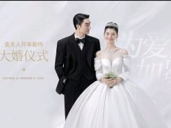 -金夫人婚纱摄影(总店)