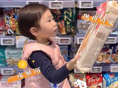 -Olé精品超市(广州太古汇店)