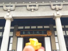 -汉陵苑