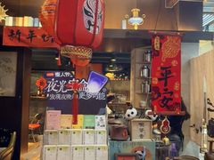 -茶去咖啡屋(武侯祠店)
