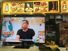 -陆记鹅庄·潮汕菜·狮头鹅(大仟里店)