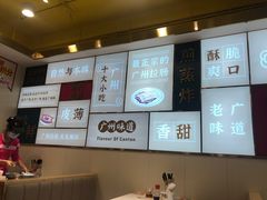 -华辉拉肠(宝华店)