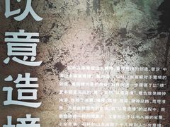 -陕西省美术博物馆