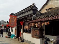 -金典银峰老鹅馆·昆山菜(亭林公园店)