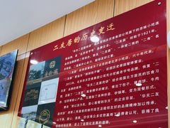 -华天二友居肉饼(宫门口店)