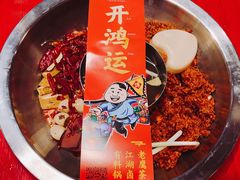 -谭鸭血老火锅(漳州路店)