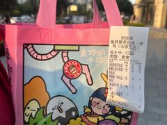 -胤韩紫菜包饭·炸鸡·拌饭(宋家庄店)