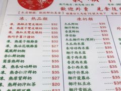 -义顺牛奶公司(新马路老店)