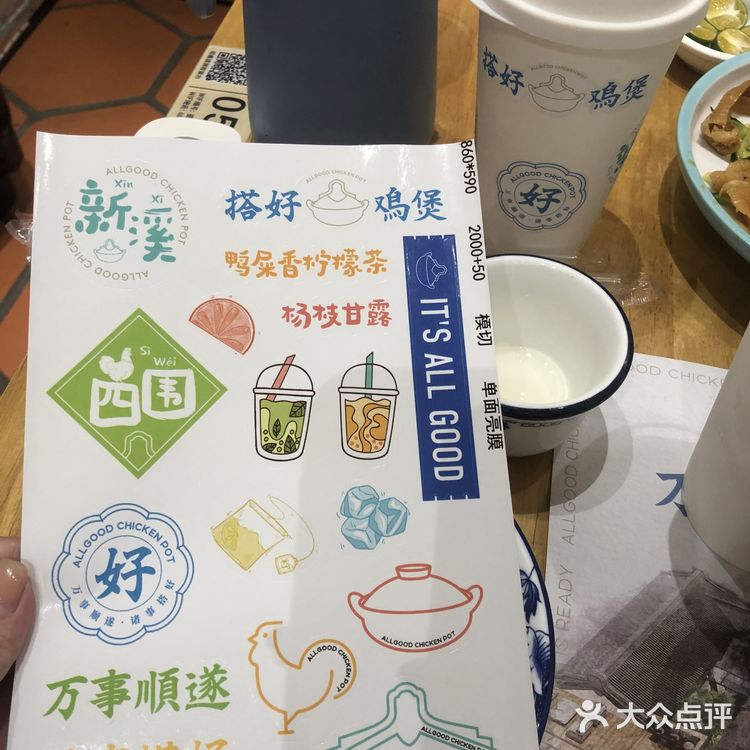 椰子味十足，真的不错 吃到后面汤底有些油了