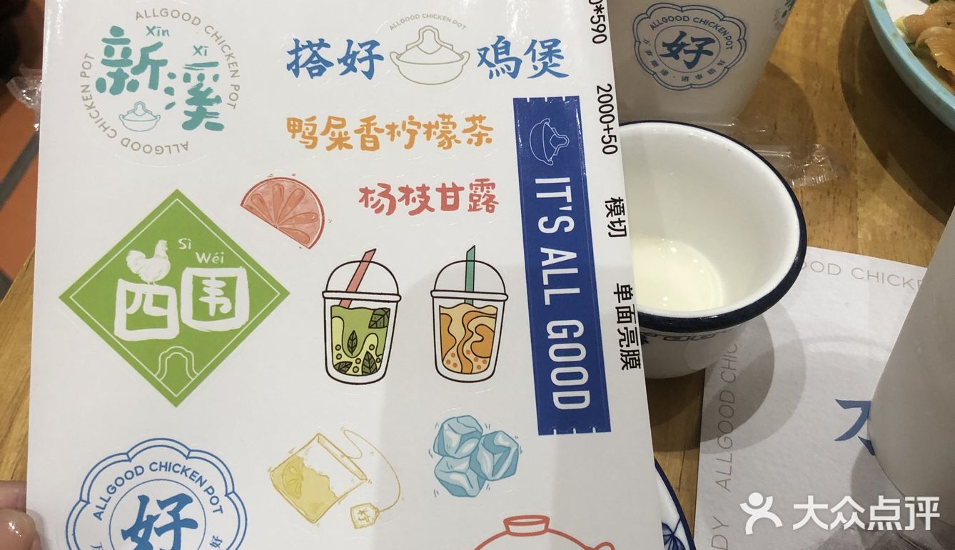 椰子味十足，真的不错 吃到后面汤底有些油了