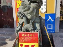 -西林禅寺