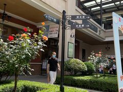 -王府井奥莱临潼小镇(临潼店)