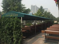 -皇冠自酿啤酒坊(中国红街5号楼店)