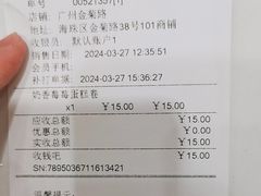 -GANSO元祖食品(金菊路店)