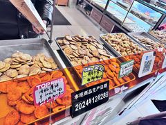 -高一点·徽味酥饼王·黄山烧饼