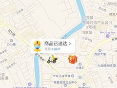 -吴苑饼家(延平路店)