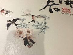 -福海居烤鸭店(鸟巢店)