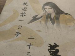 -剧狐剧本杀·月球探案馆(人民广场1号店)