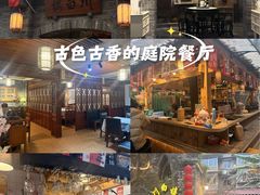 -川白楼·老成都院坝川菜鱼鲜馆(马鞍路店)