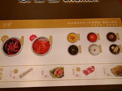 -喜家自助小火锅(卓悦里店)