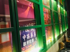 -花笙记打边炉·煲仔饭(五大道店)