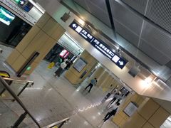 -安立路(地铁站)