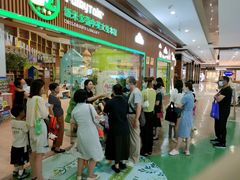 -饭米多蔻中英文绘本馆(苏州美罗店)