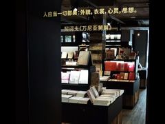 -C Cafe(朵云书院·戏剧店)