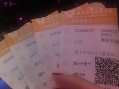 售票处-AMG海上明珠影城(上海环球港RealDCinema店)