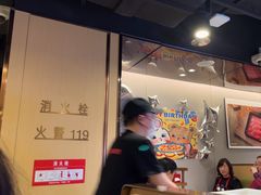 -海底捞火锅(松雷店)
