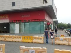 -招商银行(上海浦江镇支行)