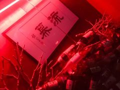 -RMK Shochu Bar(三诺店)