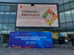 -苏州独墅湖体育馆