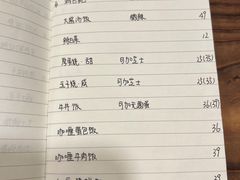 -食戟