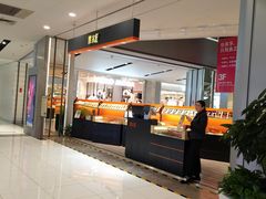 -远洋未来广场(育慧北路店)