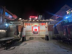 门面-大厝宅海鲜馆