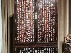 -中国紫檀博物馆