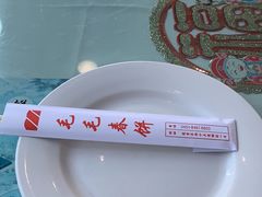 -毛毛春饼(尚志大街店)