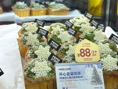 -PAPER STONE BAKERY(天环店)