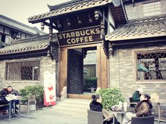-星巴克臻选(成都宽窄巷子店)