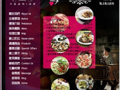 菜单-Mr.J义法厨房(北医店)