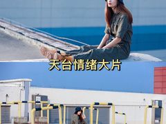 -永旺梦乐城国际商城(北清路店)