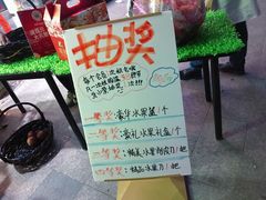 -PAGODA百果园(湛江城市美林店)